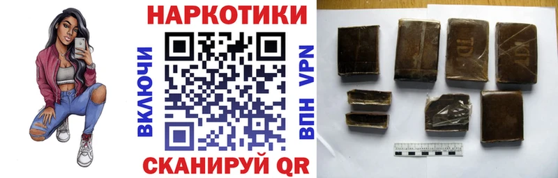 Что такое Кинешма Каннабис  АМФ  Бутират  Галлюциногенные грибы  Меф  ГАШИШ 