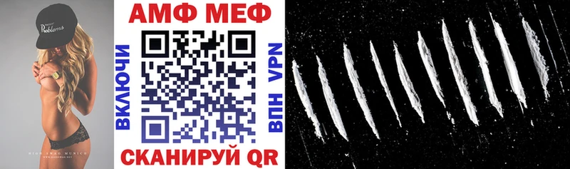 Амфетамин 97%  mega ТОР  Кинешма 