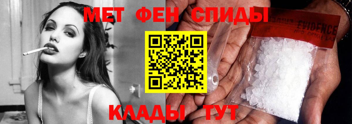 Кинешма  АМФ Розовый  Вход с VPN 