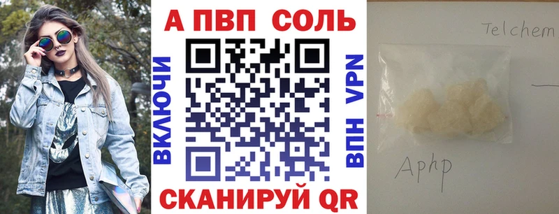 Альфа ПВП СК Кинешма