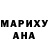 Героин хмурый Buruiana Teodoro