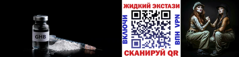 мориарти клад  Кинешма  Бутират BDO 33% 