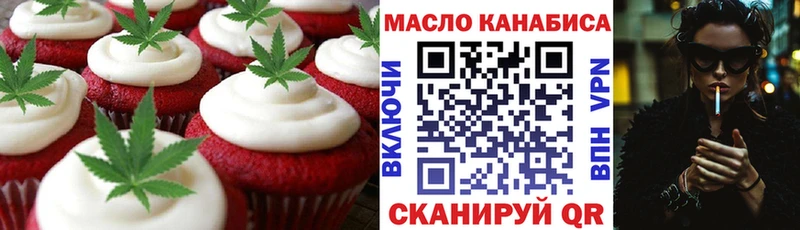 Canna-Cookies конопля сколько стоит Кинешма