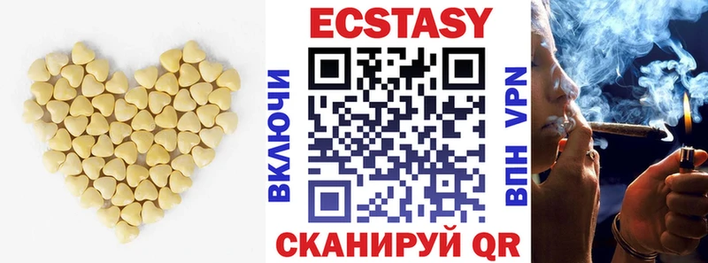наркошоп  Кинешма  нарко площадка клад  Ecstasy диски 