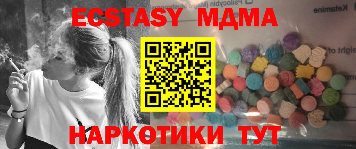 Экстази 300 mg  сайты даркнета формула  Вход с VPN  Кинешма  Ecstasy mix  Экстази  наркотики 
