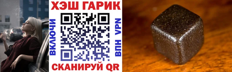 ГАШ Cannabis Кинешма