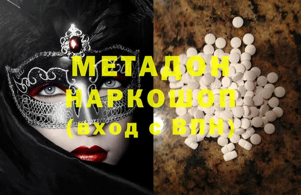 наркотики Абинск
