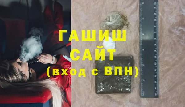 тгк Абдулино