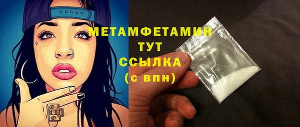 тгк Абдулино