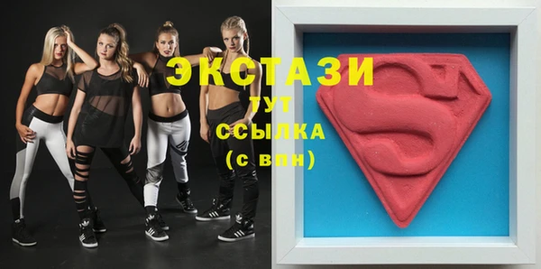 тгк Абдулино