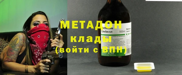 тгк Абдулино