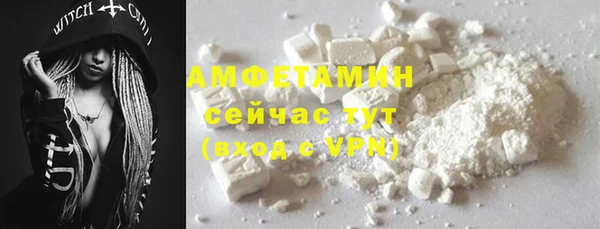 бутик Абаза