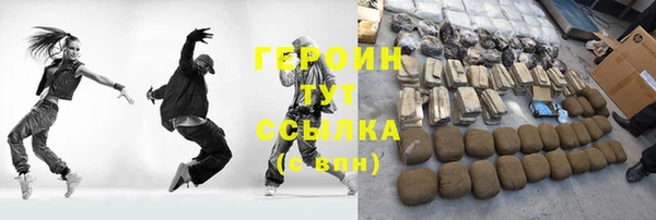 бутик Абаза