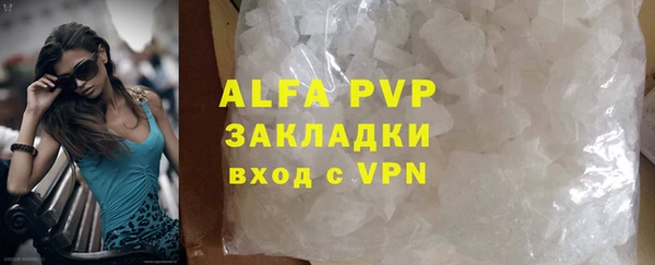 бутик Абаза