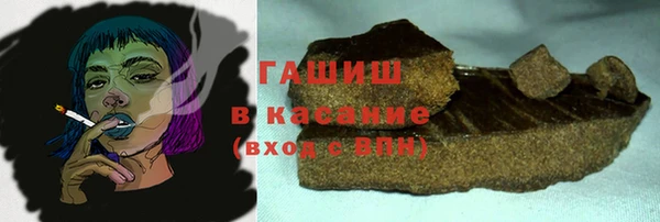 тгк Абдулино