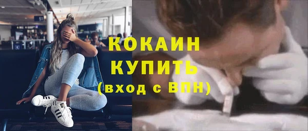 тгк Абдулино