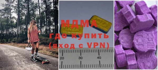 наркотики Абинск