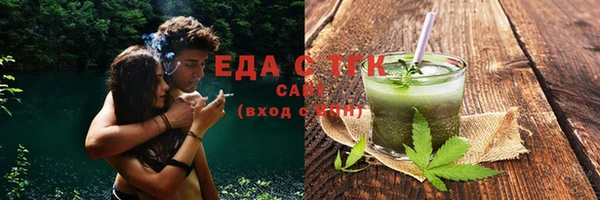 тгк Абдулино