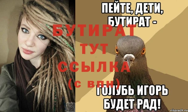 тгк Семёнов