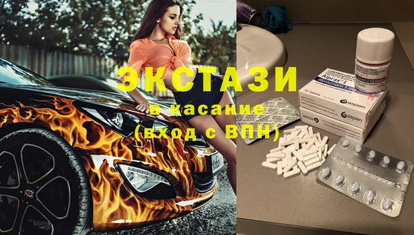 бутик Абаза