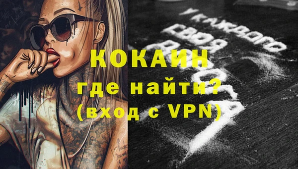 тгк Абдулино