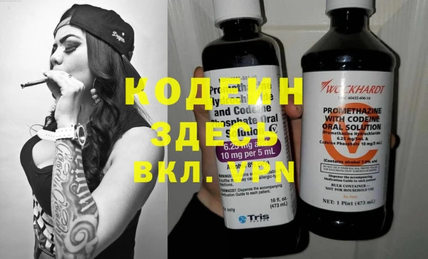 бутик Абаза
