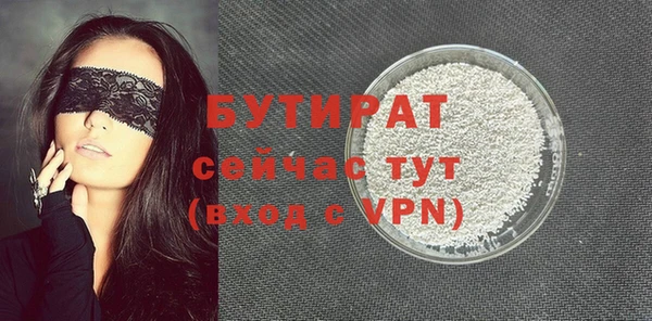 бутик Абаза