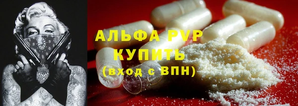 бутик Абаза