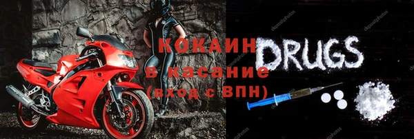 бутик Абаза