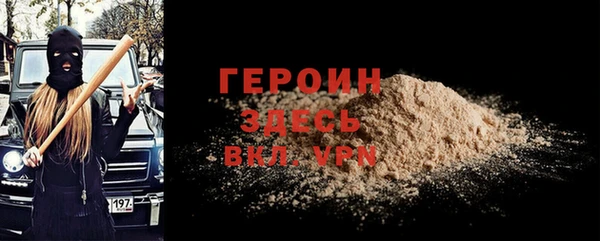 ALPHA PVP Семилуки