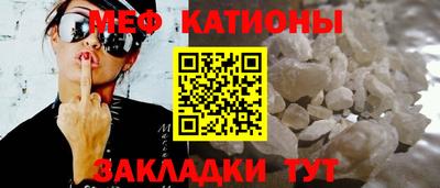 каннабис Ачхой-Мартан