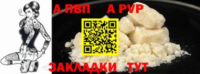 соль ск Баксан
