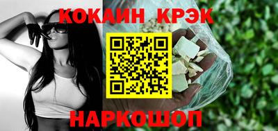 каннабис Ачхой-Мартан