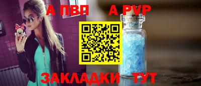 соль ск Баксан