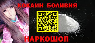 соль ск Баксан