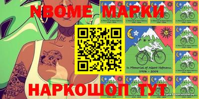 каннабис Ачхой-Мартан
