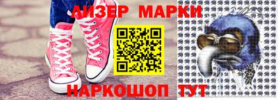 каннабис Ачхой-Мартан