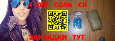 каннабис Ачхой-Мартан