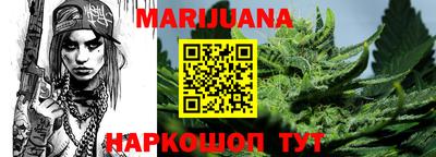 каннабис Ачхой-Мартан