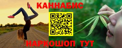 каннабис Ачхой-Мартан