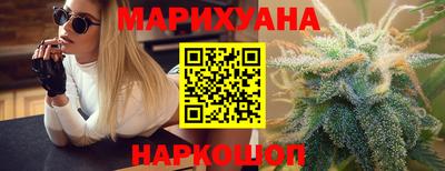 каннабис Ачхой-Мартан