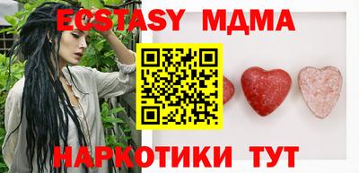 соль ск Баксан