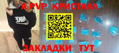каннабис Ачхой-Мартан
