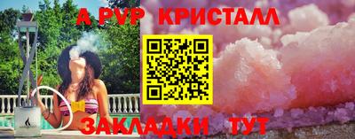 каннабис Ачхой-Мартан