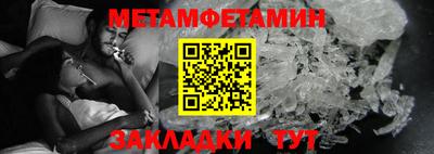 соль ск Баксан