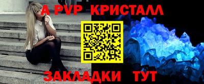 соль ск Баксан
