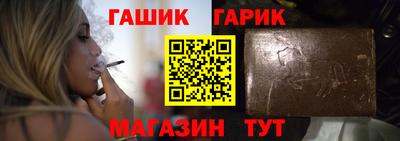 гашиш Аша