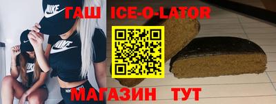 соль ск Баксан