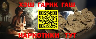 гашиш Аша