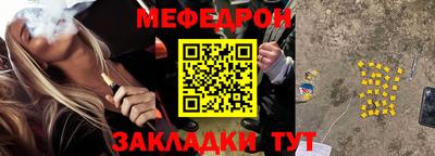 соль ск Баксан